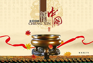 地產(chǎn)宣傳海報