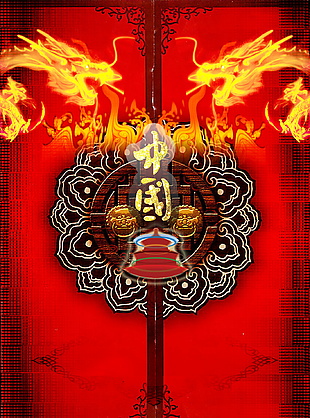 地產(chǎn)　宣傳　海報