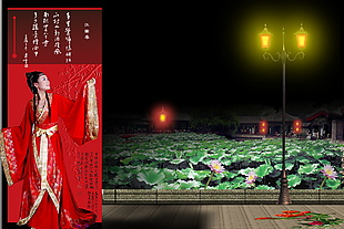 地產(chǎn) 宣傳 海報