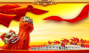 地產(chǎn) 宣傳 海報