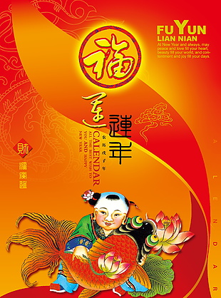 地產(chǎn) 宣傳 海報(bào)