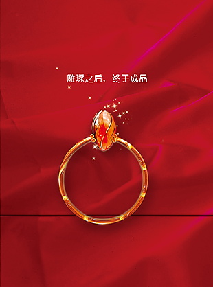 地產(chǎn) 宣傳 海報(bào)