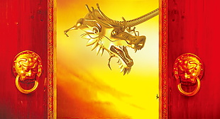 地產(chǎn) 宣傳 海報(bào)