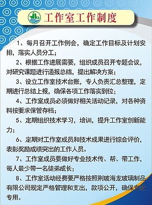 工作室