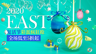 復(fù)活節(jié)圖片