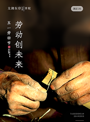 五一圖片