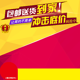 瘋搶