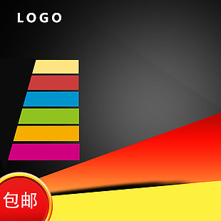 電子