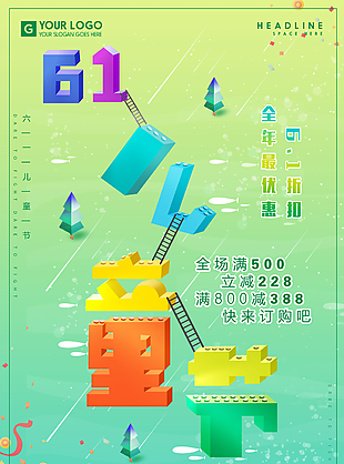 六一圖片