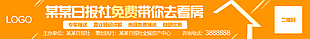 看房