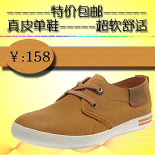 休閑鞋主圖