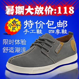 休閑鞋主圖