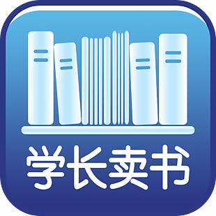 學長賣書 圖標 圖書