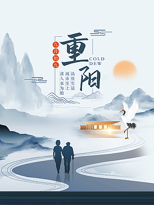 
                    重陽(yáng)圖片
            