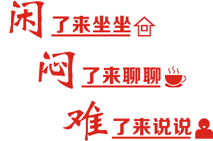 退役軍人之家