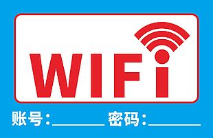 wifi海報素材