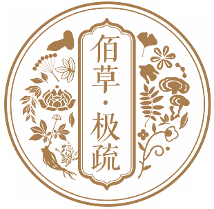 中草藥元素logo
