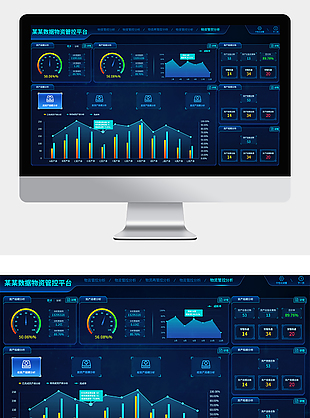 PSD数据蓝色科技大数据可视化UI网页