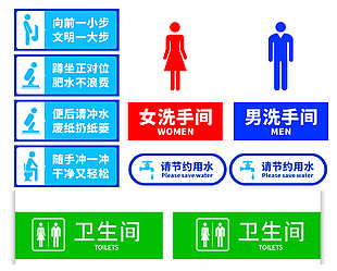 公共指示牌素材