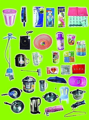 生活用品