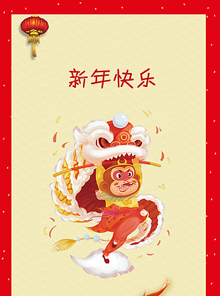 新年海報素材