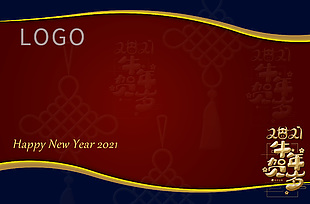 2021賀卡