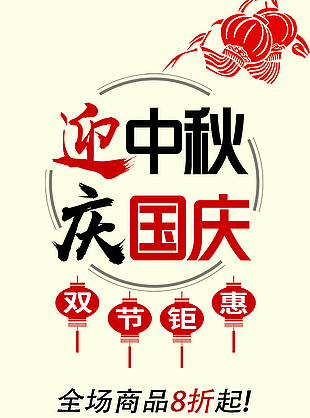 展架