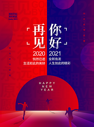 
                    2021年图片
            