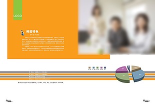 教育畫冊