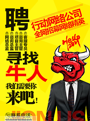 合成