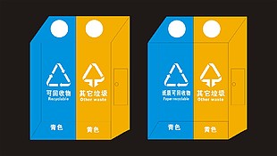 不銹鋼垃圾分類桶