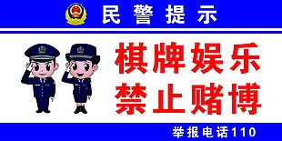 提示