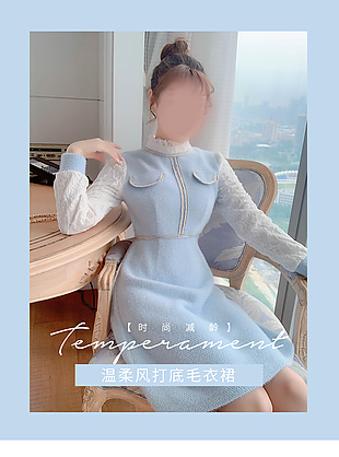 790網紅風連衣裙詳情頁模版