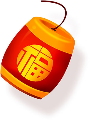 福運 鞭炮