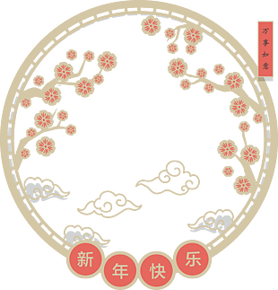 標(biāo)題素材
