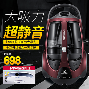 電商主圖 淘寶主圖 活動主圖