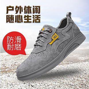 電商主圖 淘寶主圖 活動主圖