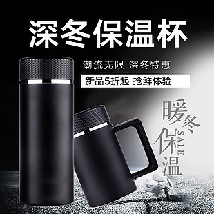 電商主圖 淘寶主圖 活動主圖