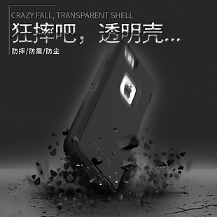 電商主圖 淘寶主圖 活動主圖
