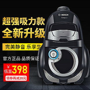 電商主圖 淘寶主圖 活動主圖