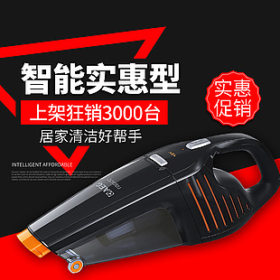 電商主圖 淘寶主圖 活動主圖