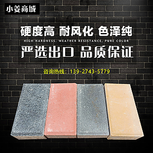 電商主圖 淘寶主圖 活動(dòng)主圖