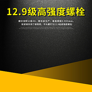 電商主圖 淘寶主圖 活動主圖