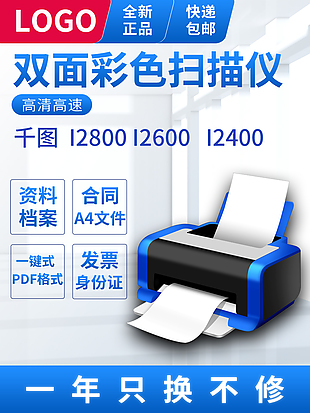 電商主圖 淘寶主圖 活動(dòng)主圖