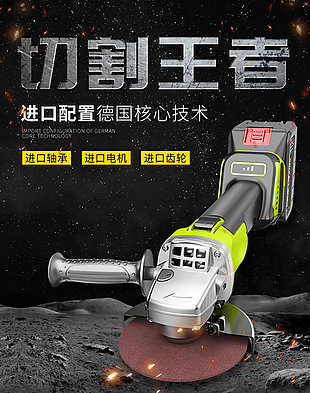 電商主圖 淘寶主圖 活動(dòng)主圖