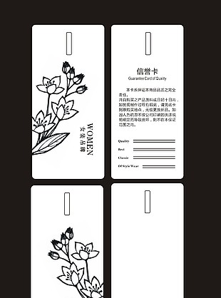 CDR服裝吊牌設計女裝吊牌模板下載