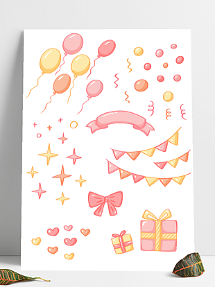 清新浪漫粉色氣球星星愛心禮物手賬素材裝飾