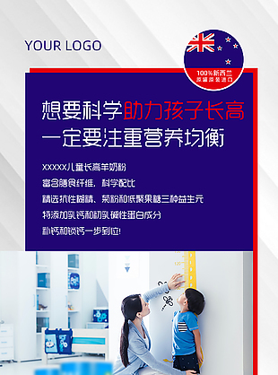 產品痛點海報