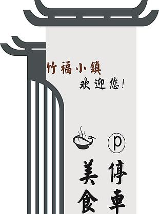 展板
