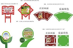 花壇標語
